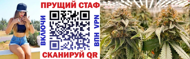 Где купить Зуевка A-PVP КОКАИН ГАШ АМФЕТАМИН Каннабис МЕФ