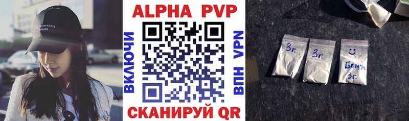 А ПВП VHQ Зуевка