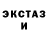 Амфетамин Розовый Nobodys Business