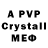 БУТИРАТ 1.4BDO AphexTwin