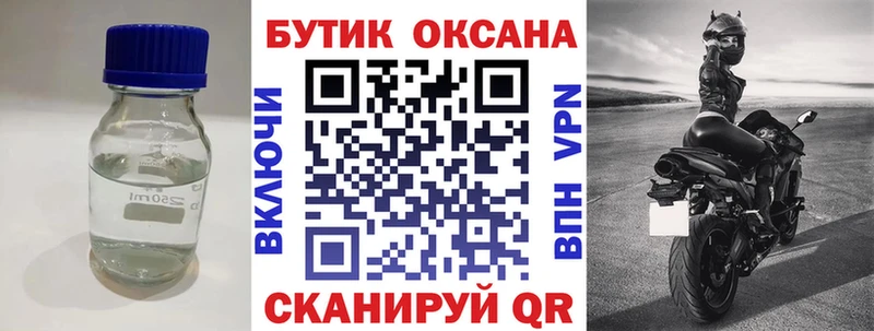 Бутират буратино  наркотики  Зуевка 