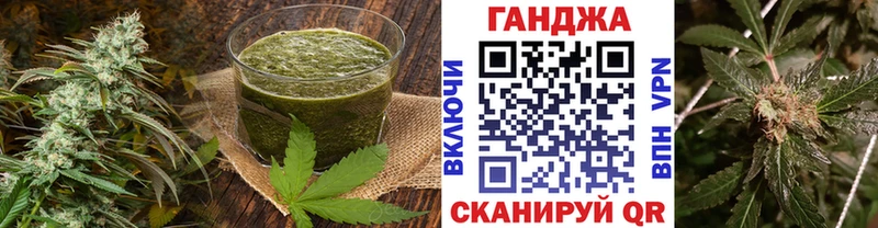 Canna-Cookies марихуана  Зуевка 