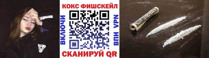 Cocaine Колумбийский Зуевка