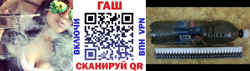 ГАШИШ Premium  Зуевка 