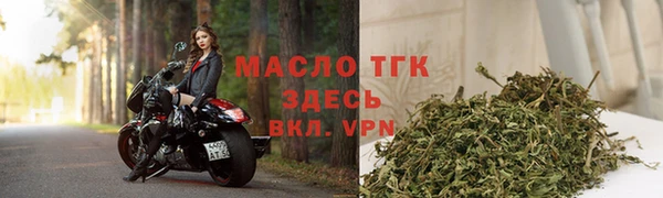 трава Горнозаводск
