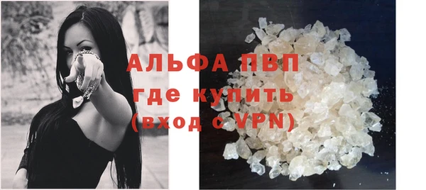 синтетический гашиш Вяземский