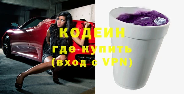 бутик Горно-Алтайск