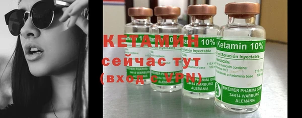 ECSTASY Вязьма