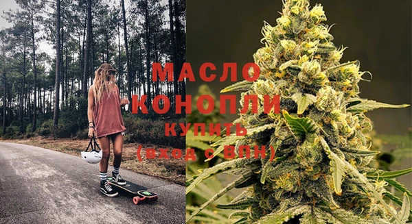 ECSTASY Вязьма