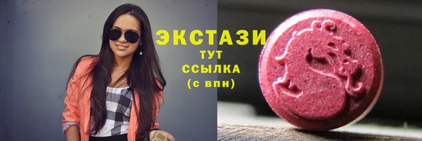 герыч Волоколамск