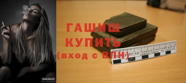 трава Горнозаводск