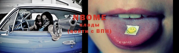 синтетический гашиш Вяземский