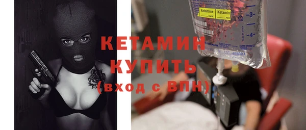 ECSTASY Вязьма