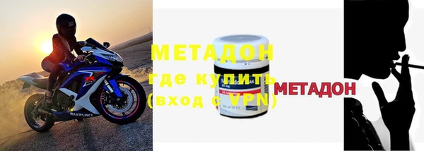 мяу мяу кристалл Горняк