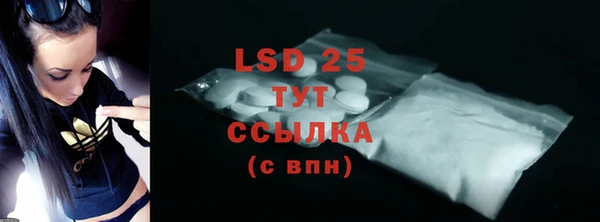 синтетический гашиш Вяземский