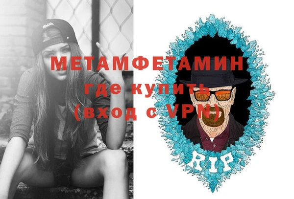 бутик Горно-Алтайск