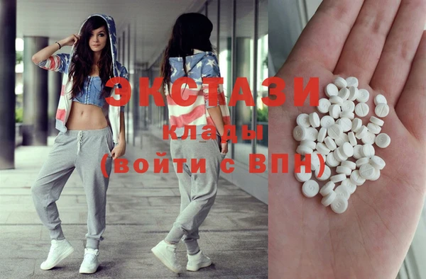 ECSTASY Вязьма