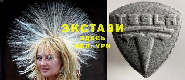 мяу мяу кристалл Горняк