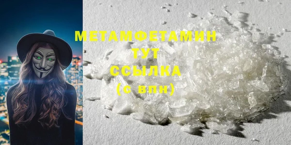 ECSTASY Вязьма