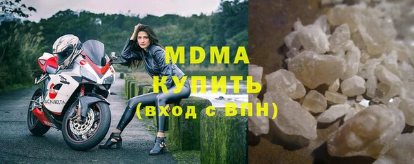 трава Горнозаводск