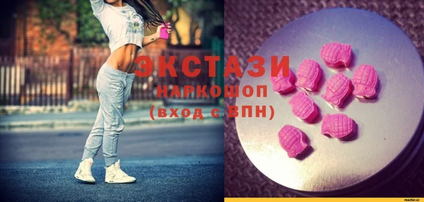 ECSTASY Вязьма