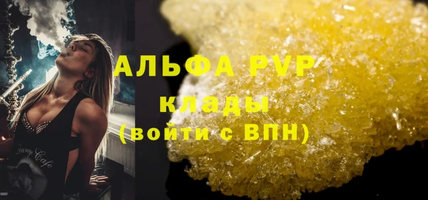 соль ск Ступино