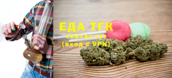 синтетический гашиш Вяземский