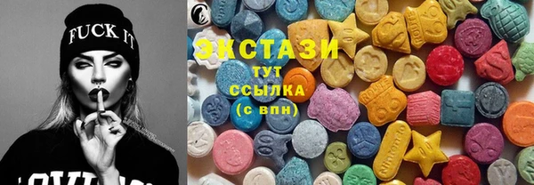 трава Горнозаводск