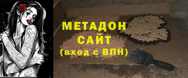 синтетический гашиш Вяземский