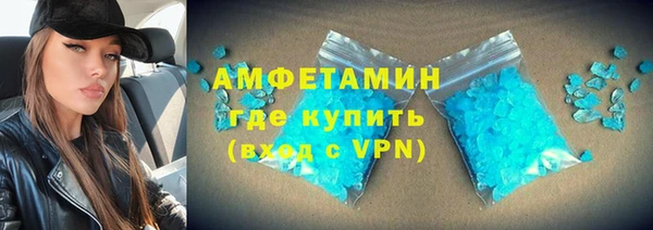 бутик Горно-Алтайск
