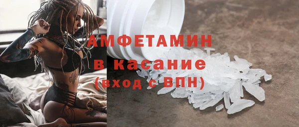 синтетический гашиш Вяземский