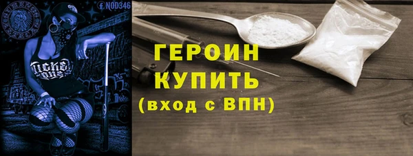 мяу мяу кристалл Горняк