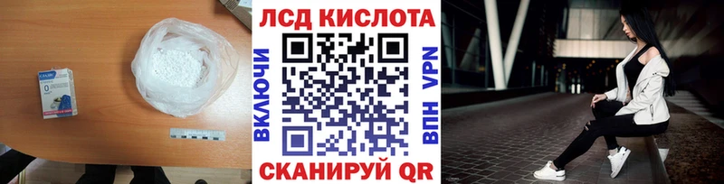 где продают наркотики  Зуевка  ЛСД экстази кислота 