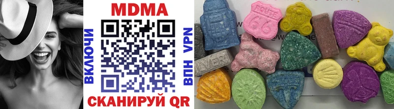 MDMA кристаллы  где купить наркоту  Зуевка 