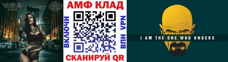 Метамфетамин Декстрометамфетамин 99.9%  даркнет сайт  Зуевка 